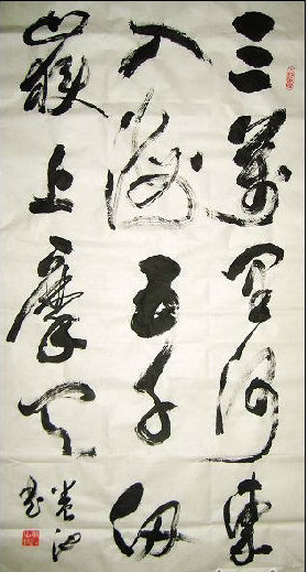 “三万里河东入海，五千仞岳上摩天”的全诗  作者