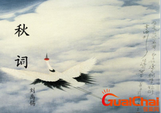 “晴空一鹤排云上，便引诗情到碧霄”的全诗  作者