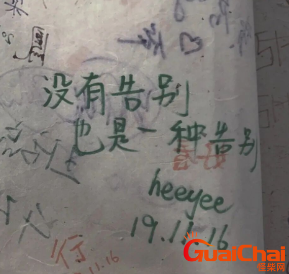 撩人内涵污段子文案100句