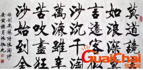 “千淘万漉虽辛苦，吹尽狂沙始到金”的全诗  作者