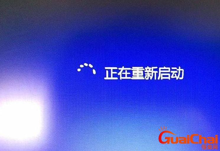 电脑重启最快是按什么键  它们如何设定呢