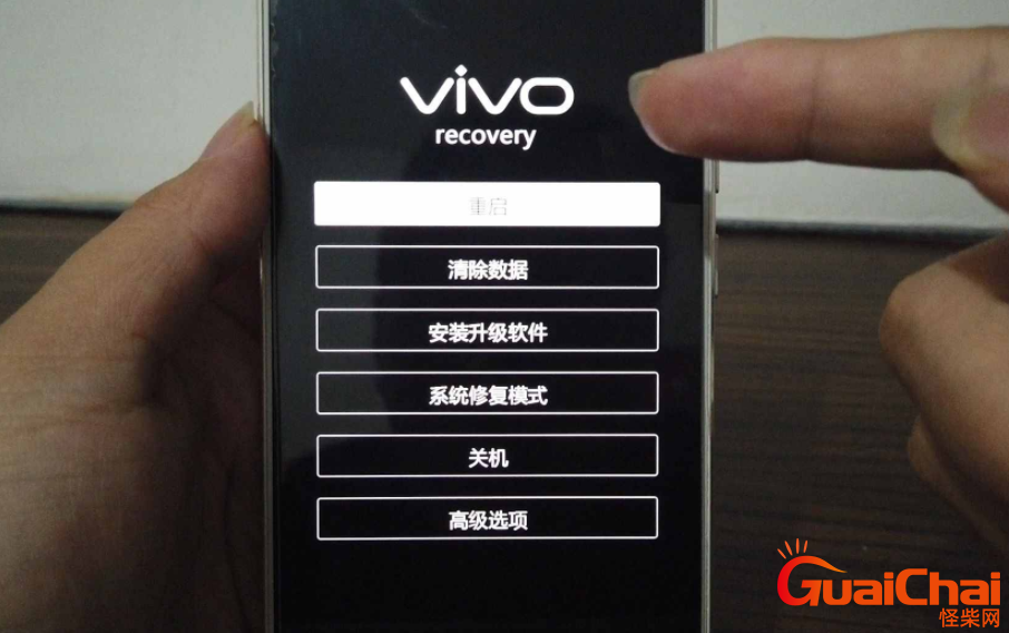 vivo手机的密码忘了怎么解锁  有没有快捷的方法呢