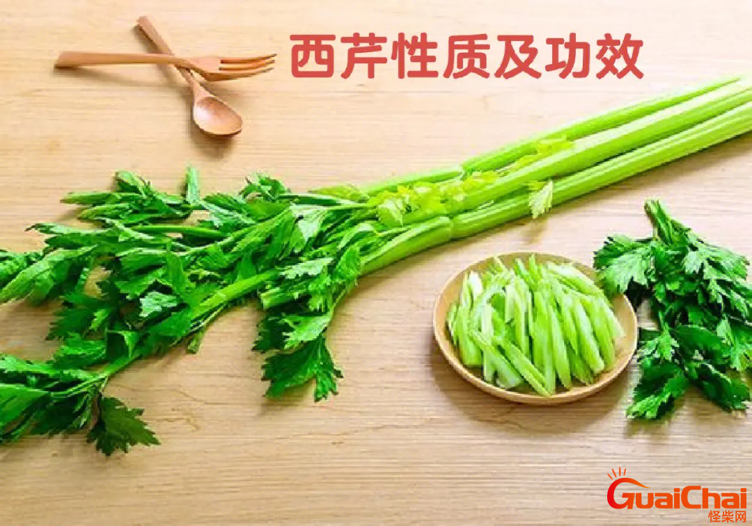 西芹的功效与作用及营养价值 西芹的功效与作用禁忌