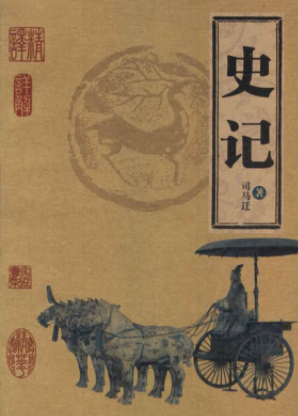 “失之毫厘，谬以千里”的全诗  作者