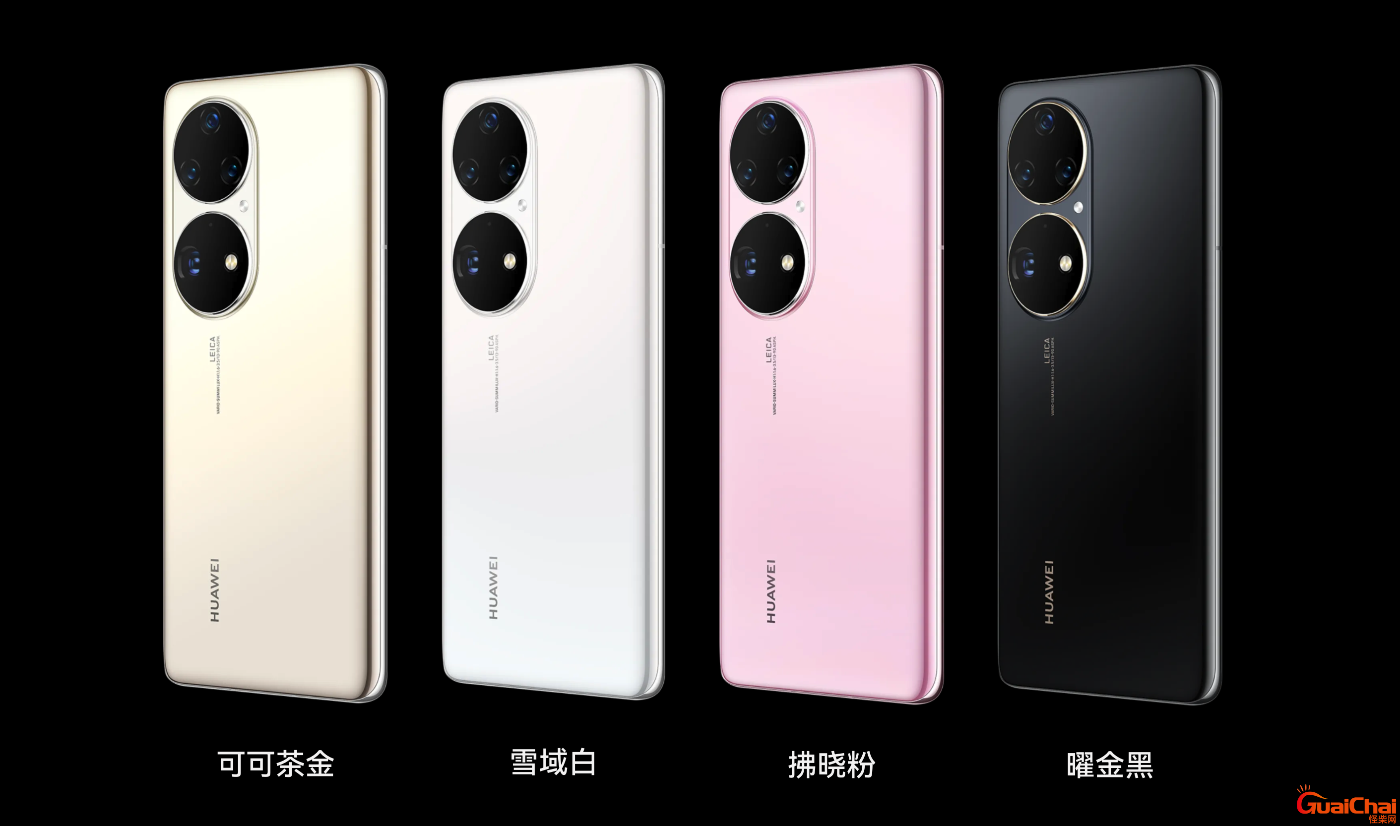 p50配置参数 p50壁纸