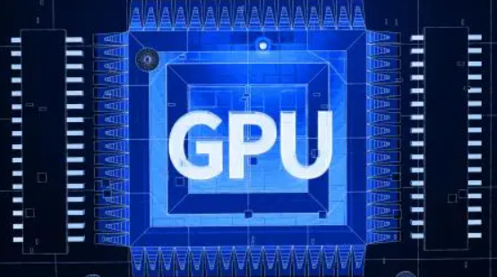 gpu是什么？gpu有什么用？