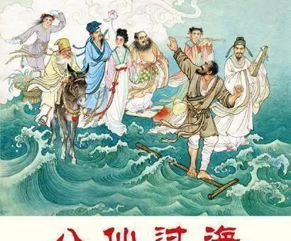 八仙过海下一句是什么歇后语？八仙过海下一句歇后语？