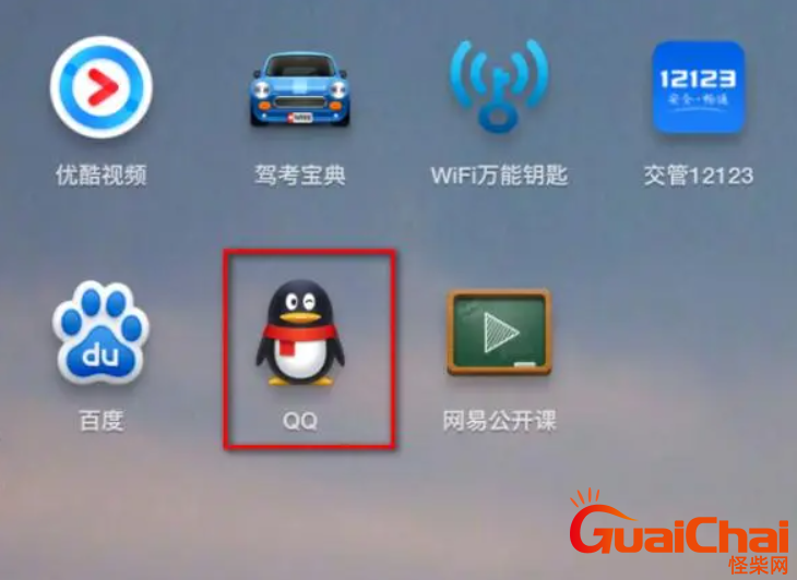 qq收藏如何找到  有没有快捷的打开方法呢