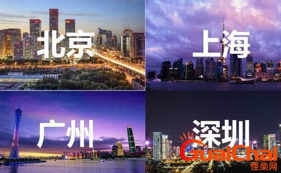 北上广是哪几个城市适合年轻人？北上广是哪几个城市江浙沪