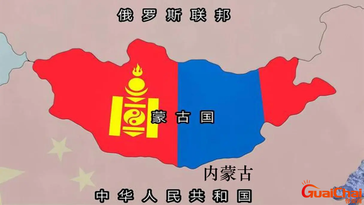 蒙古国什么时间从中国分出去的?中国把蒙古国什么时候分出去的？