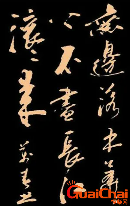“无边落木萧萧下，不尽长江滚滚来”作者 全诗
