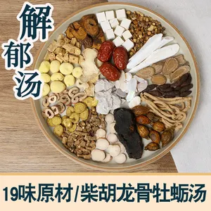 柴胡加龙骨牡蛎汤功效与主治？柴胡加龙骨牡蛎汤配方