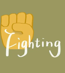 fighting是什么意思？fighting怎么造句？