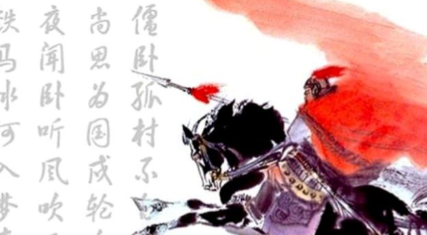 “僵卧孤村不自哀，尚思为国戍轮台”的全诗 作者