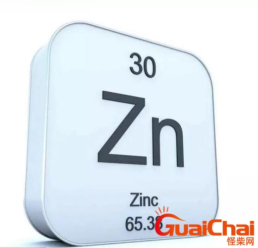 zn是什么化学元素符号？化学元素符号zn是什么意思？