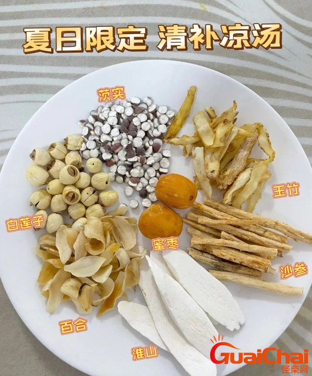 脾胃虚弱有什么症状？怎么调理？（食补、穴位按摩）