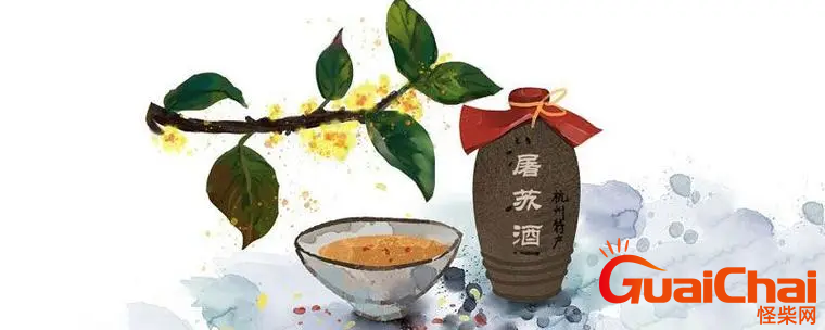 屠苏的意思  屠苏是什么含义