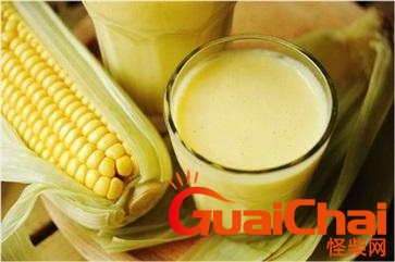 玉米汁的功效与作用？还有营养价值？