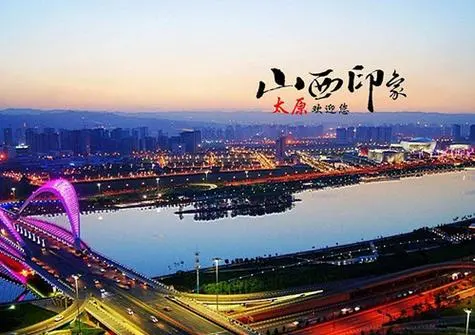 山西省会是什么？哪个城市是山西的省会？