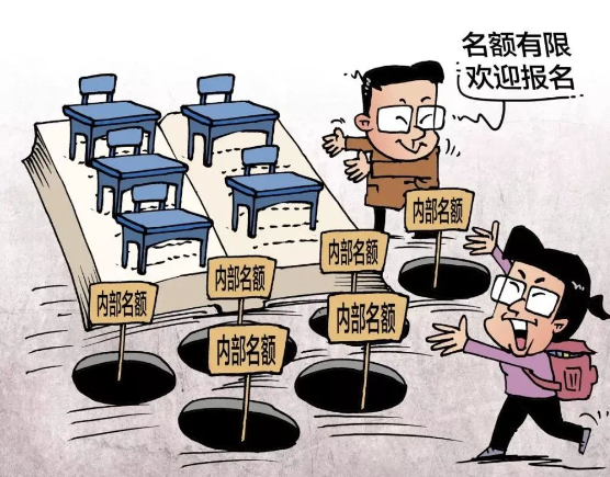 盘点下电信诈骗有哪些套路！提高警惕，谨防上当！