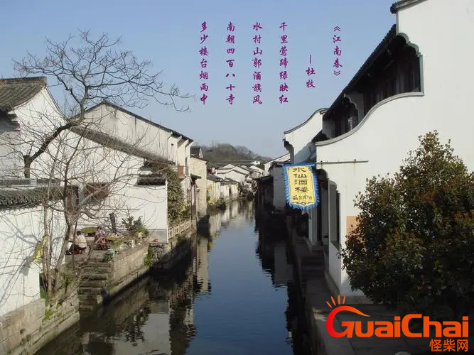 水村山郭酒旗风的上一句是啥？水村山郭酒旗风的前一句？