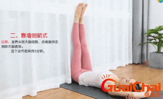 睡前减肥、塑造形体的简单动作（可以床上练习的瑜伽15分钟）
