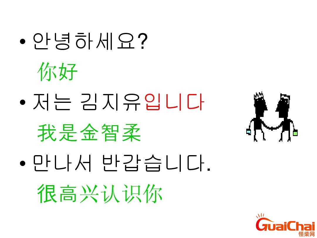 朝鲜语和韩语一样吗？朝鲜语和韩语一样吗语言