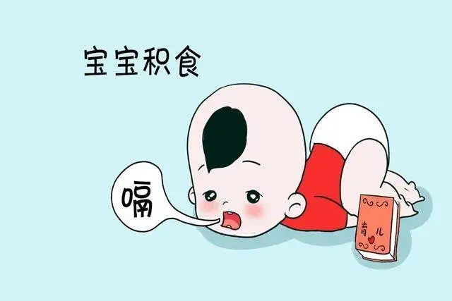 宝宝积食如何快速消食？宝宝积食怎么办？