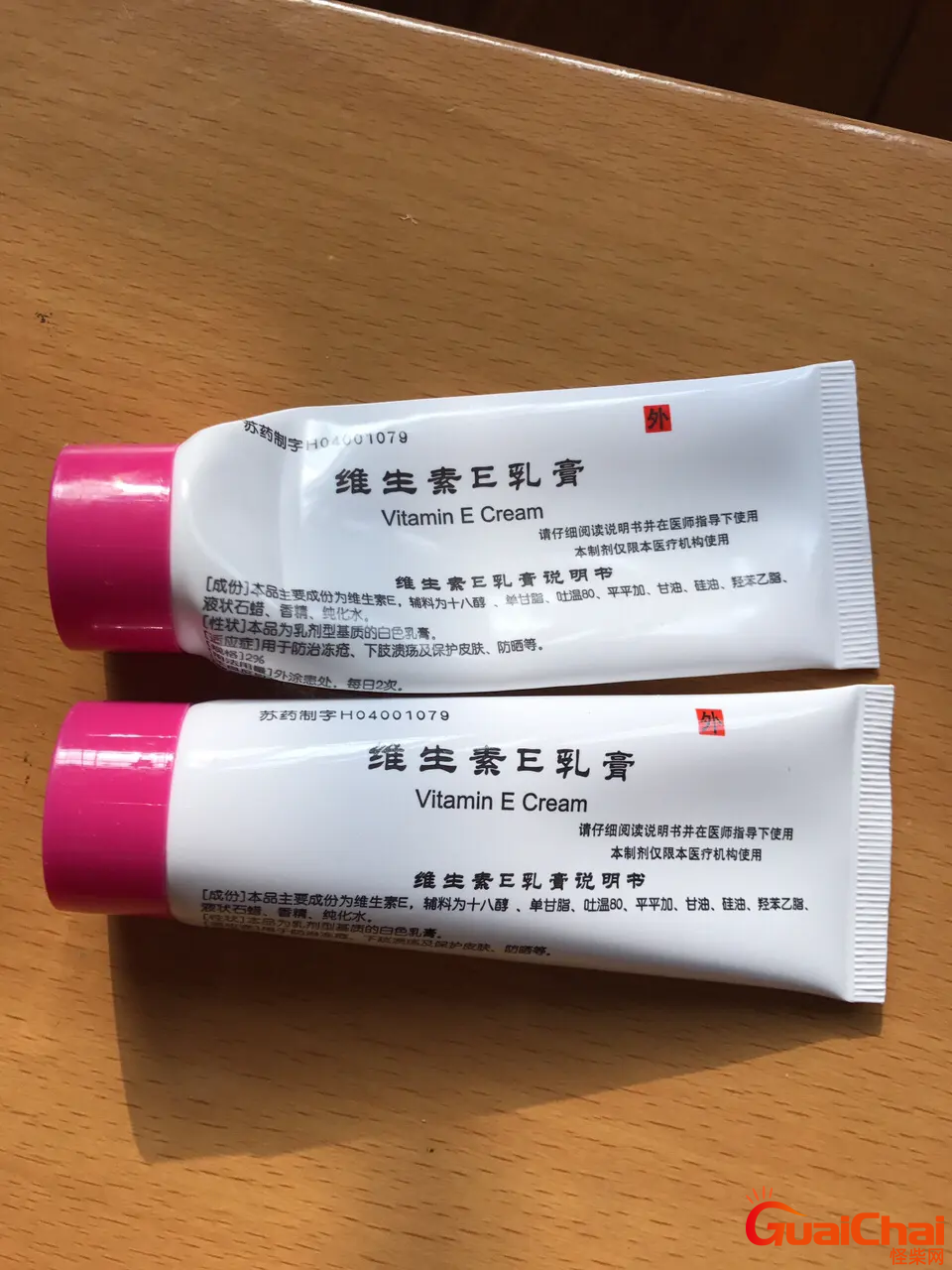 去痘印用什么药膏好？去痘印用什么药膏好无激素