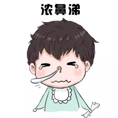 黄鼻涕是什么类型的感冒？黄鼻涕是什么原因造成的