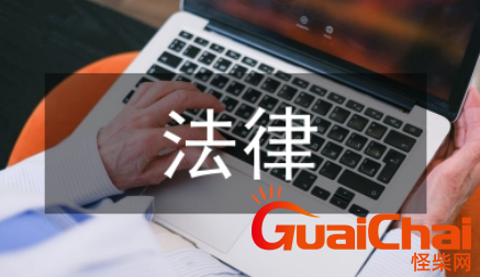 有关法律的古代名言 现代名言