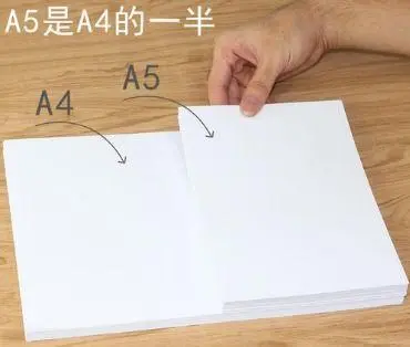 a5尺寸是多大？a5尺寸应该是多少？