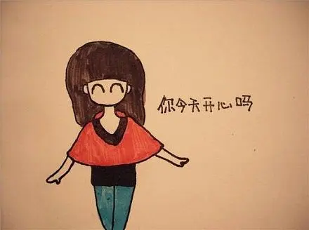 表达今天很开心的说说一句话 表达今天很开心的说说简单