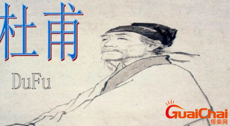“文章千古事，得失寸心知”全诗 作者