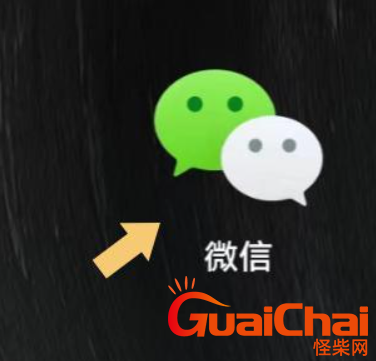 微信深色模式怎么关闭？关闭微信深色模式具体怎么做？