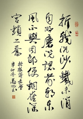 “东风不与周郎便，铜雀春深锁二乔”的全诗  作者