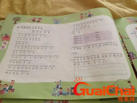 粘稠反义词是？词粘稠的反义词都有什么？