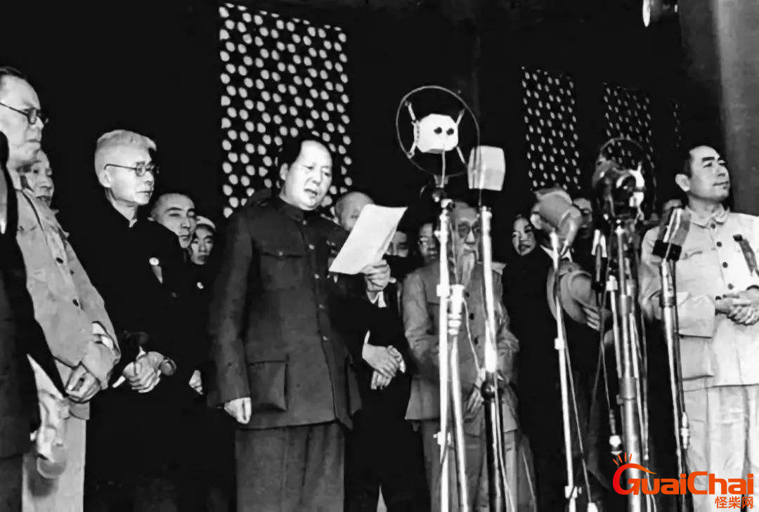 新中国诞生的时间是什么时候？新中国成立时间是哪一年?