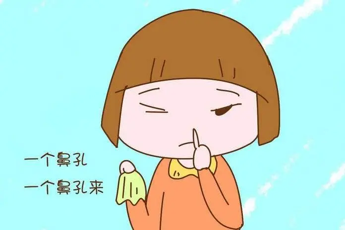 鼻塞有什么办法？鼻塞该怎么办？