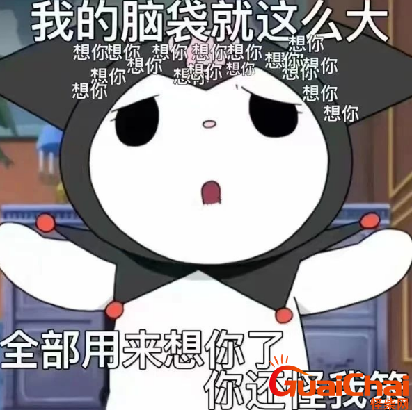 恋爱中什么样的表现是恋爱脑？如何走出恋爱脑？