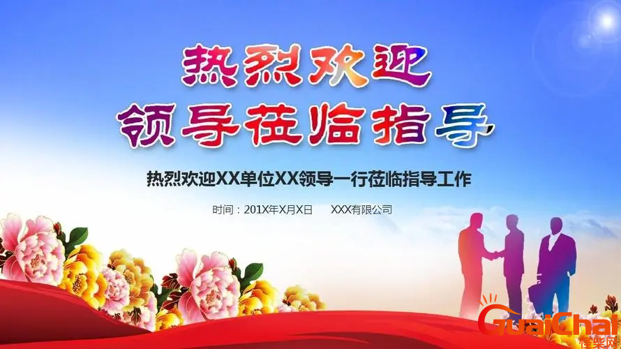 莅临如何读拼音是什么？莅临的意思是?莅临正确的使用方法是什么？
