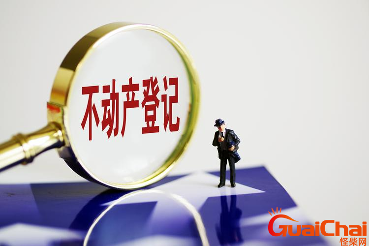 不动产是什么？不动产指哪些？