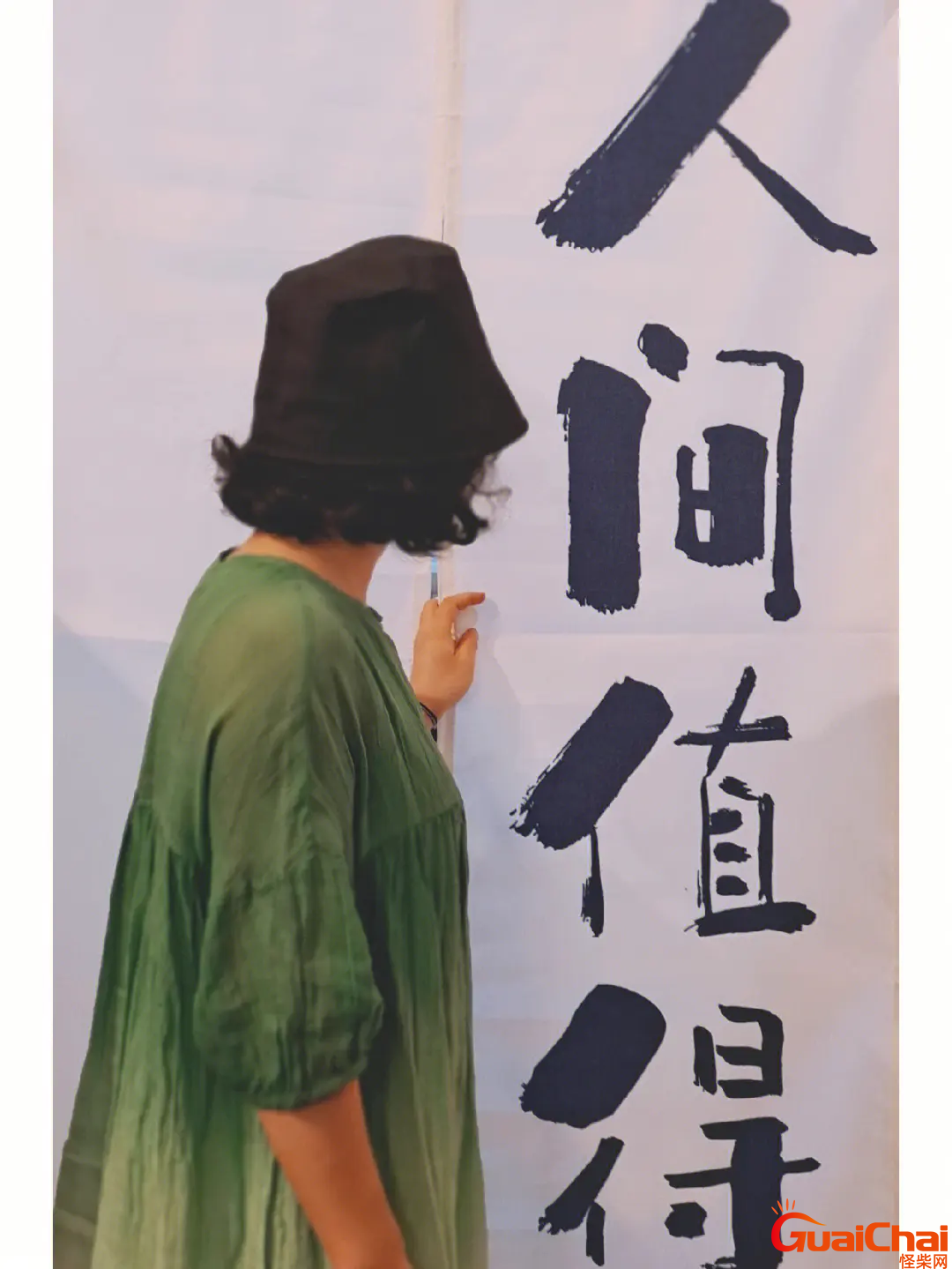 人间值得治愈系句子 人间值得上一句怎么说