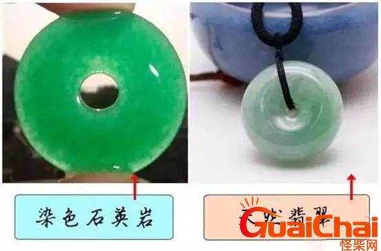 石英岩玉和翡翠有什么区别图片 石英岩玉和翡翠有什么区别图片对比