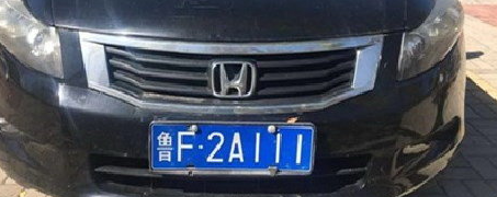 999车牌号 吉利车牌号有哪些？