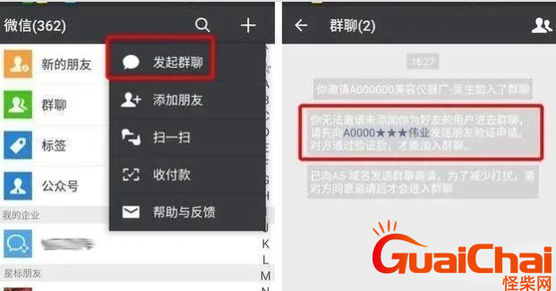 微信如何看到对方是否删除自己？分享四种检测方法，快来学习