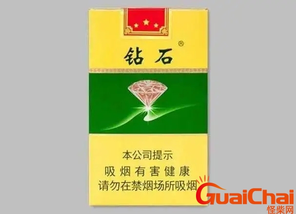 钻石香烟多少钱一包钻石香烟