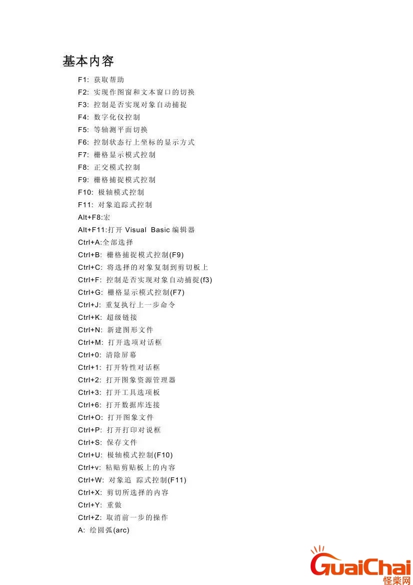 8e0047d9df08ad896f86843ad44c4f46_344dea73c8254332b496ee7e48e7647c.jpeg