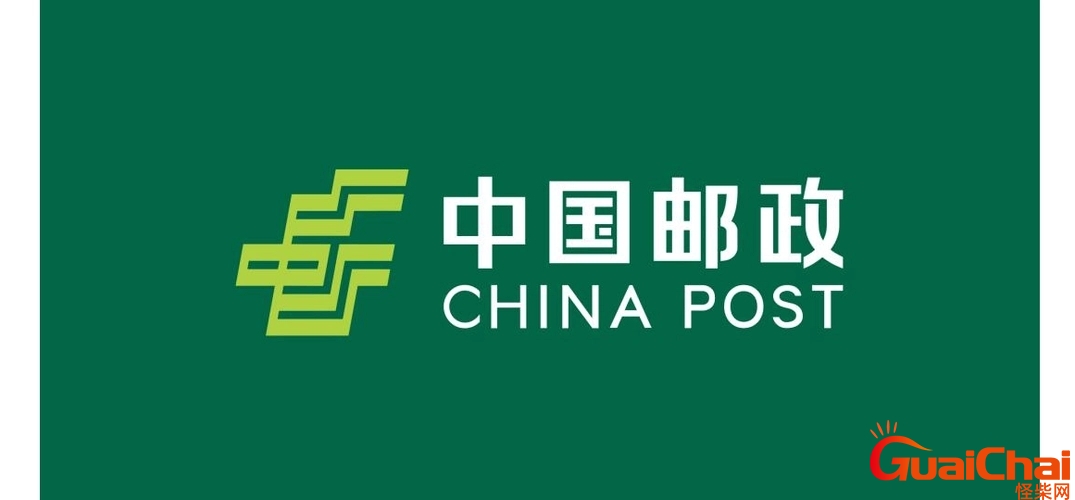 邮政快递电话号码查询物流 邮政快递电话多少