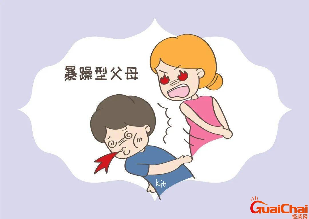叛逆儿子暴躁老妈怎么办？叛逆儿子暴躁老妈图片